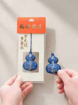 Festival Incense Pouch & Charm · 事业有成-带包装