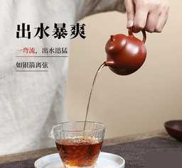 Yixing Zisha Mini Teapot