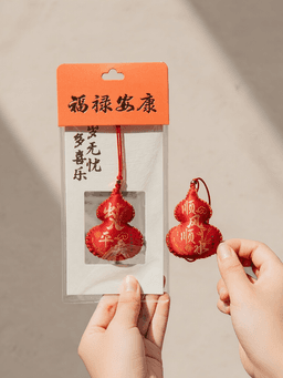 Safe travels · with packaging