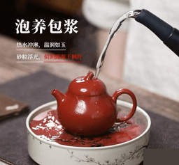 Yixing Zisha Mini Teapot