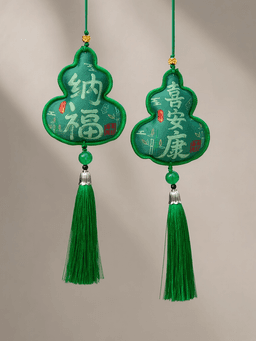 Festival Incense Pouch & Charm · 喜安康绿色-卡纸装