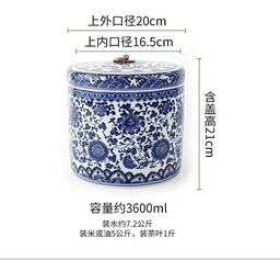 Blue-and-White Ceramic Tea Caddy