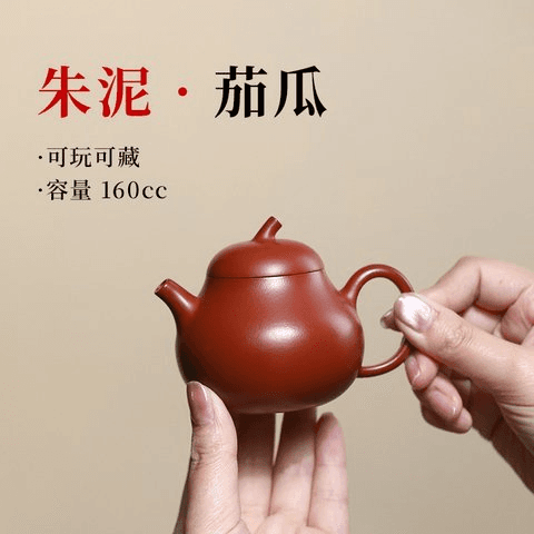 Yixing Zisha Mini Teapot