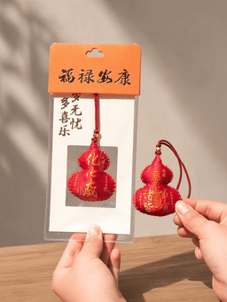 Age blessing · with packaging