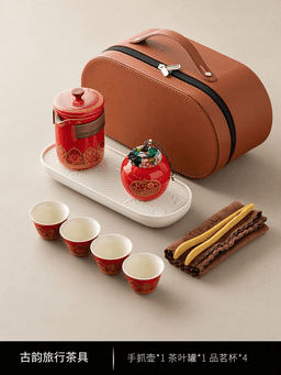 red · classic 1 pot + 4 cups + tea tray · oval pouch