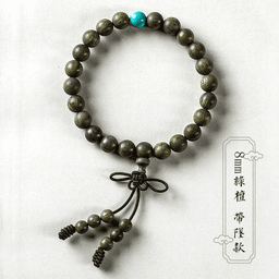 Green Sandalwood 8 mm · with pendant