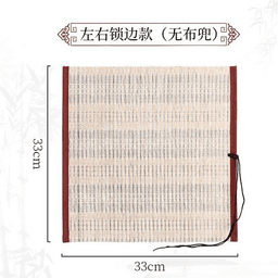 Bamboo Brush Roll