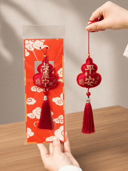 Festival Incense Pouch & Charm · 长康宁酒红-卡纸装